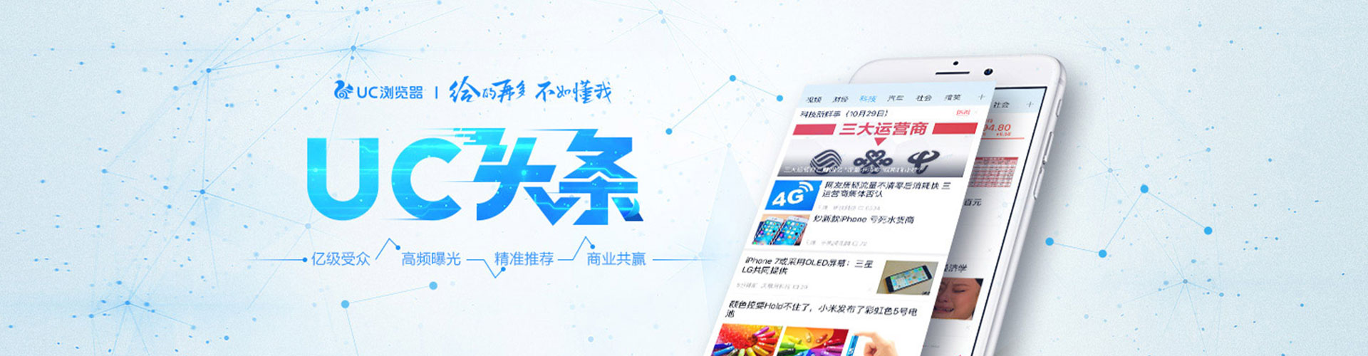 清城sem投放
